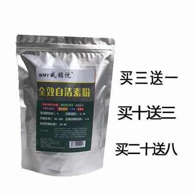 汽车用全效自洁素粉免擦拭洗车液钢圈轮毂发动机强力去污全车可用