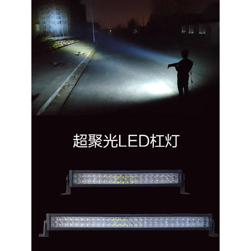 led汽车超亮射灯12伏24v防水杠灯货车改装长条灯中网远光灯前大灯