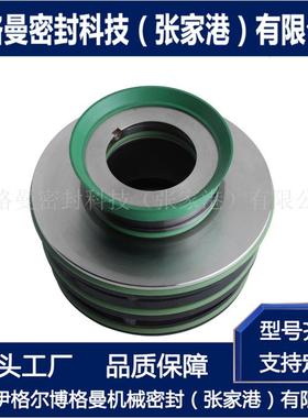 适用于flyg封ht307现机械密5 飞力机械密封 飞力990水泵机械密封