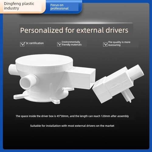 筒灯嵌入式底盒75射灯嵌入式盒80外部驱动Led嵌入式灯头盒95嵌入