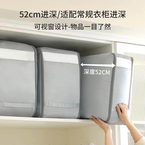 贡缎可视被子收纳袋羽绒蚕丝被压缩袋大容量羽绒服被褥防尘整理袋