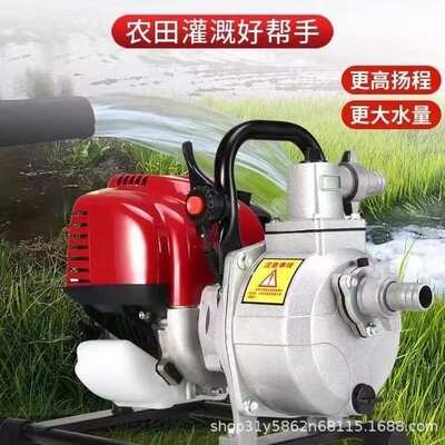 工厂批发轻便四冲程二冲程1寸汽油水泵家用浇菜神器   小型抽水机