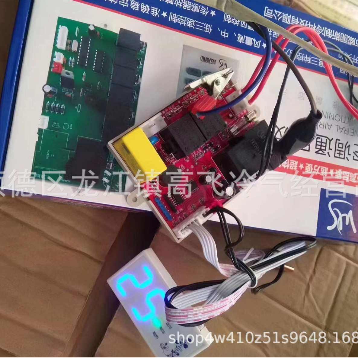 通用空调控制板挂板电路柜机万能改装板辅热配件PG主机板内置变压,宠物/宠物食品及用品,冲氧泵,淘宝优惠券,粉丝福利购,淘宝优惠卷