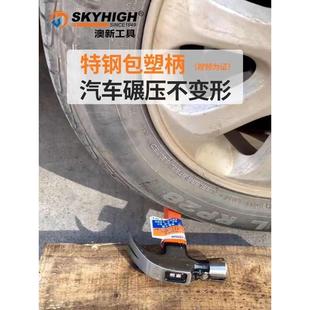澳新羊角锤木工铁锤子工具一体工地用榔头特钢拔钉起钉锤奥新正品