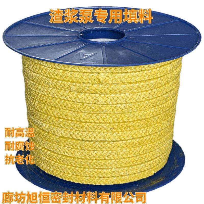 耀迪牌恒渣浆泵专用填料碳纤维混编盘根耐磨密封件
