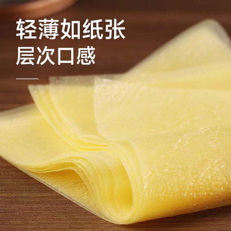 现货锦旗豆腐皮豆皮豆制品干货豆油皮土产包肉馅炸春卷凉拌餐饮食