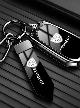 适用标致308汽车钥匙套4008金属408/508L标志3008壳5008包e2008扣
