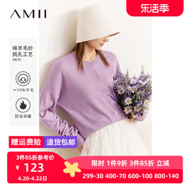 amii2022年秋圆领蝙蝠袖羊毛衫，外搭开衫针织衫挑孔镂空上衣女