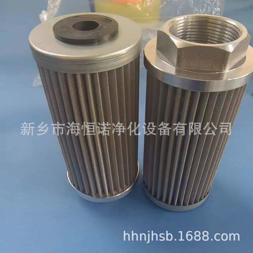液压站滤芯LH-WH0159齿轮箱滤芯LH-FM1598