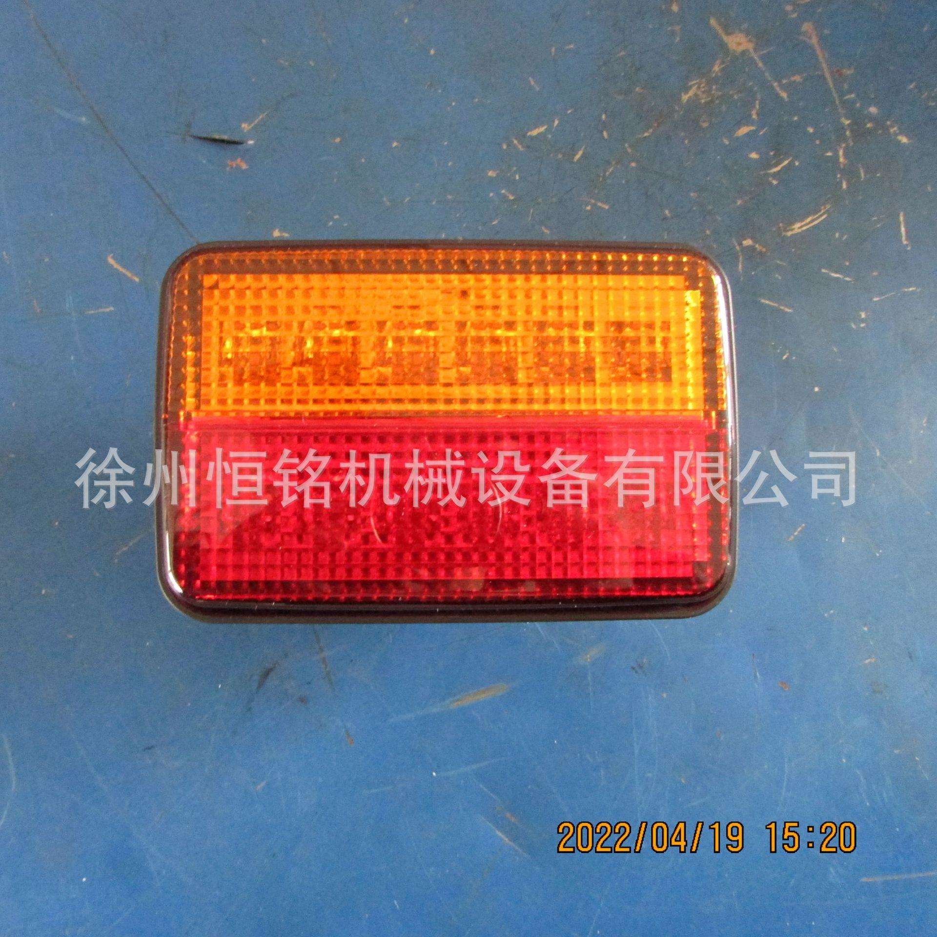 供应徐工特机电器配件813500800XHL1-12.3组合尾灯