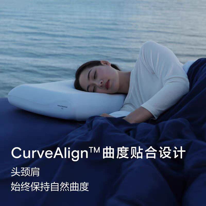 原厂枕深睡睡枕助Pro3枕头护颈椎眠记24忆棉芯朵亚枕头套成人送礼