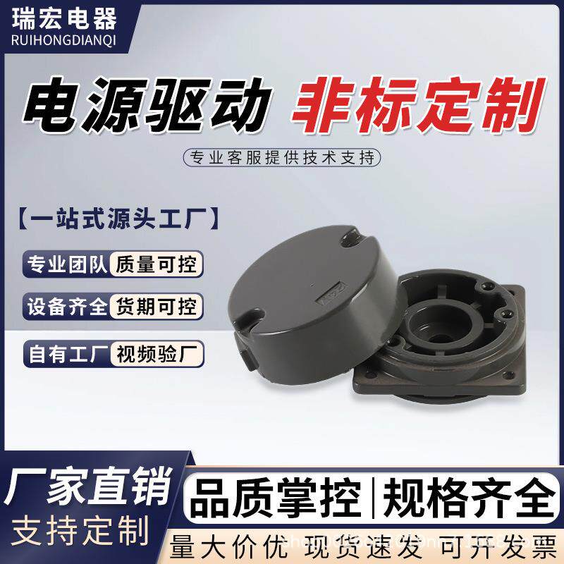黑色圆壳智能驱动塑胶外壳LED驱动电源外壳灯饰灯具塑胶PC阻燃壳