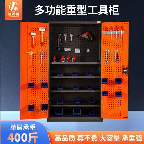 工具柜加厚双开门重型工具柜工厂车间用汽修五金工具收纳柜工具柜