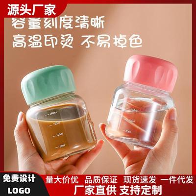 胖胖杯带刻度高硼硅玻璃水杯随身携带分装小胖杯咖啡礼品 豆浆杯