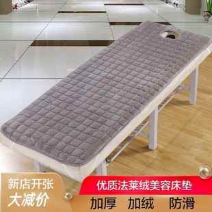 美容床垫子加厚带洞防滑保暖按摩理疗床垫单人学生午休折叠床垫子