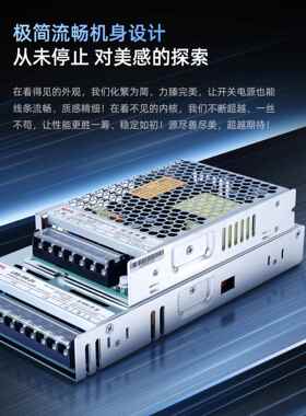 NVV450VLRS开关电源220转2054V12V监控直流0/10/0150/20W350变压