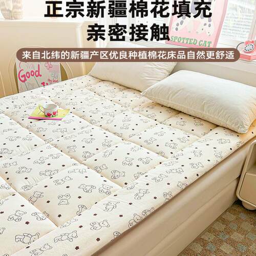 新疆MT-CHD-5棉花床软垫家榻用卧室被床垫褥垫宿舍学生单人垫褥子