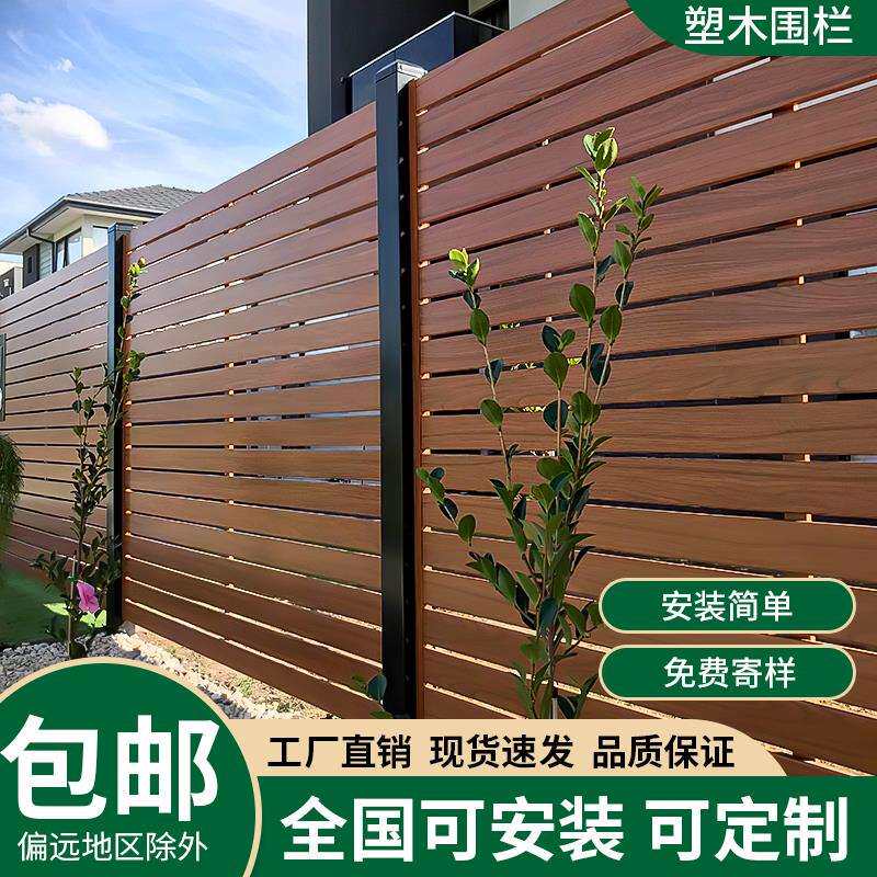 塑木地板户外花园露台庭院阳台栈道室外防腐木塑仿木纹共挤生态板
