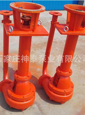 厂家NSL离心式液下泥砂泵40NSL15-7J潜水泥砂泵污水泥浆泵