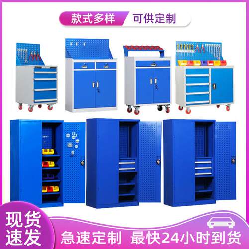 厂家直销五金多功能工具车车间抽屉式移动工具柜双开门车间零件柜