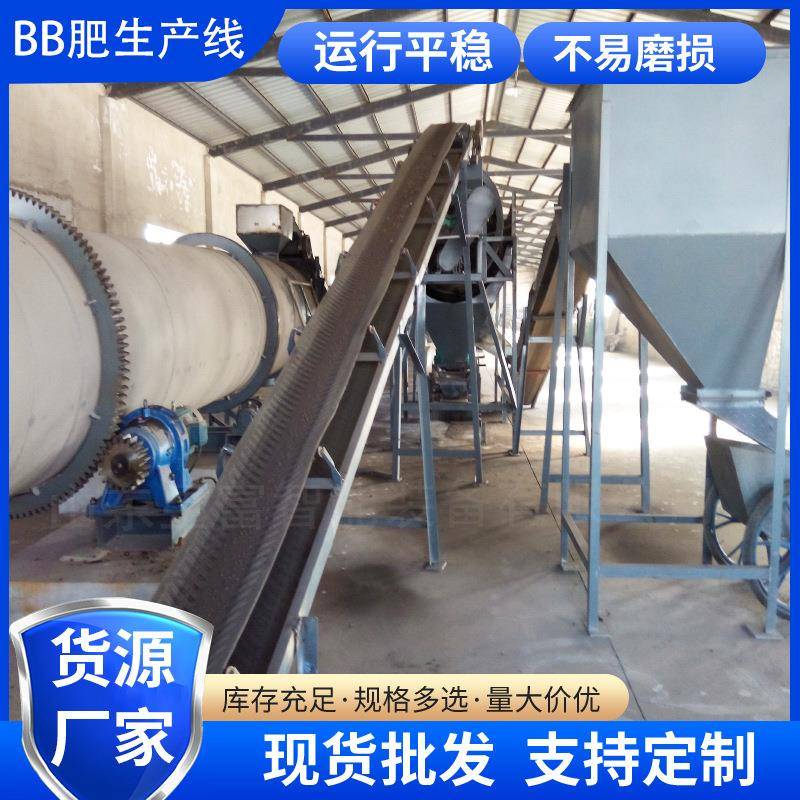 复合肥自动化配肥系统有机肥配料混合设备称重配料控制系统机械
