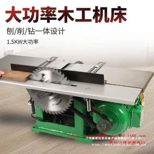 多功能台式电刨压刨电锯台锯切割机木工刨木工刨床刨板机台刨平刨