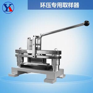 耀科仪器 环压取样器 纸张环压取样器 厂家供应