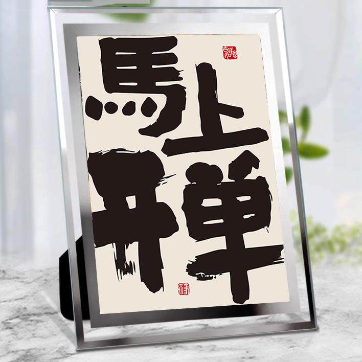 水晶玻璃透明6寸8寸5寸相框结婚证相框摆台高级感天天爆单摆件