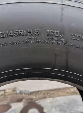 445/45r19.5宽体 轮胎435/50R19.5拖车轮胎全钢子午轮胎挂车轮胎