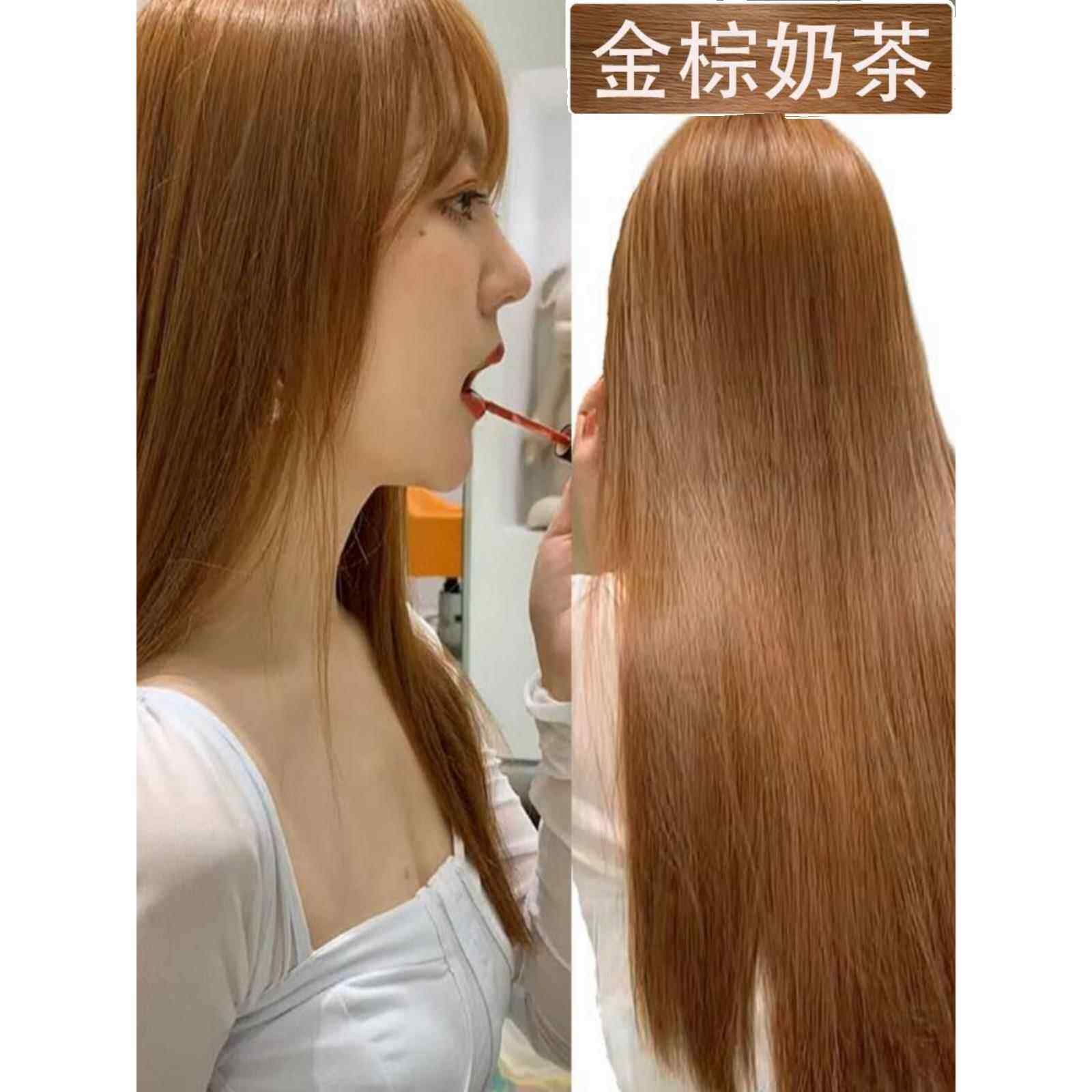 网红奶茶色染发剂潮新款流行染头发膏剂自己在家染显白植物金棕色