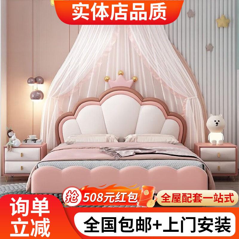 公主皇冠皮床现代简约1.2米女童女生儿童床1.5米男孩单人床
