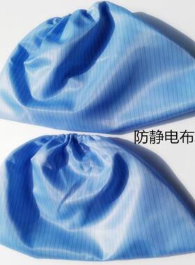 包邮防静电布鞋套重复可洗鞋套绿底防滑软底靴低帮矮帮套鞋蓝色