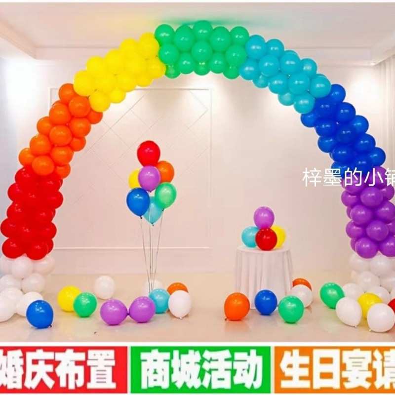 生日装扮婚庆店铺气球结婚拱门开业庆典气球支架装饰拱门全套派对