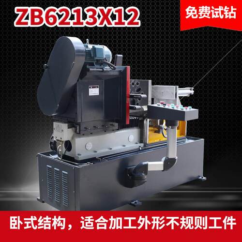厂家供应多轴群钻卧式多孔钻床ZB6213可调多轴钻床深孔钻孔机