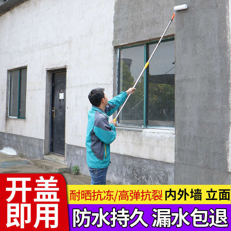 疏水防水补漏涂料房屋补漏楼顶漏水铁皮天沟防水涂料平房材料沥青