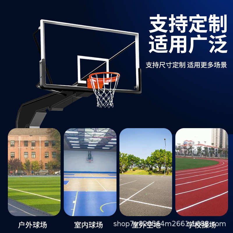 户外成人标准训练篮球架青少年可移动升降篮球架 箱式液压篮球架