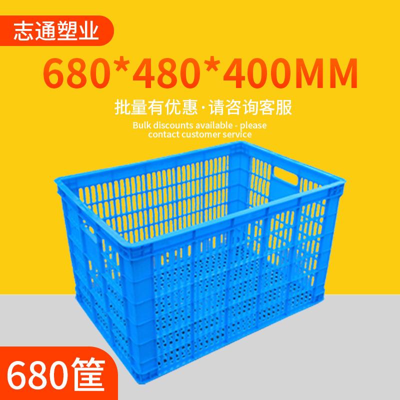 680/620塑料筐大号长方形箱子周转箱水果蔬菜食品快递运输收纳框