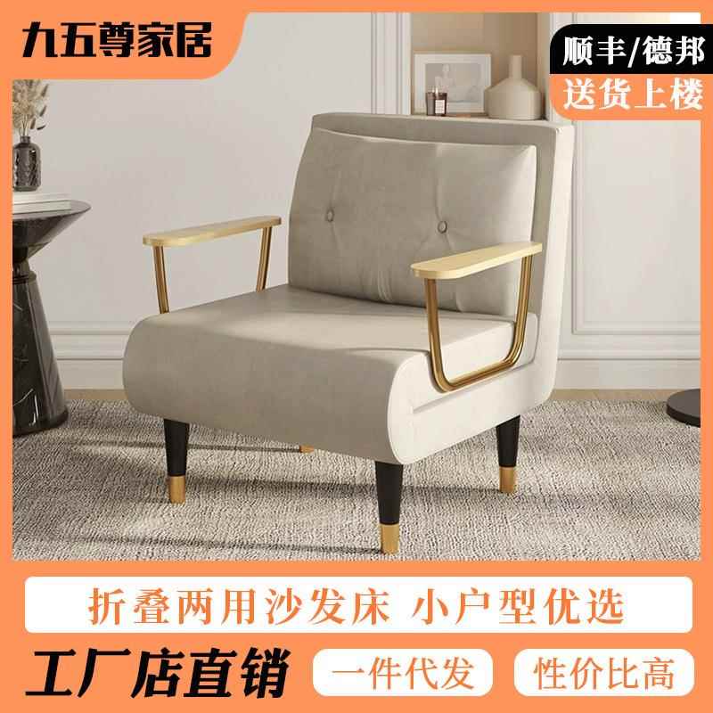 九五尊折叠沙发床两用单双人小户型北欧沙发椅科技布多功能折叠床