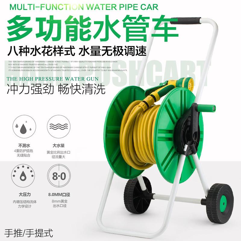 鹰头水管车收纳架卷管器收纳车洗车绕管架子盘管器万向轮手推车
