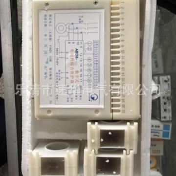 ABD8-200，315，400数字式电动机电机综合保护器