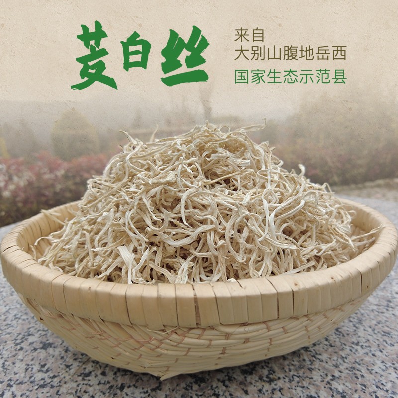 茭白丝岳西高山冷水大别山优质食用农产品土特产干货250g菜园小记