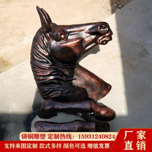 玻璃钢马头工艺品雕塑创意半身马穿墙马摆件景区巷子口酒店装饰品