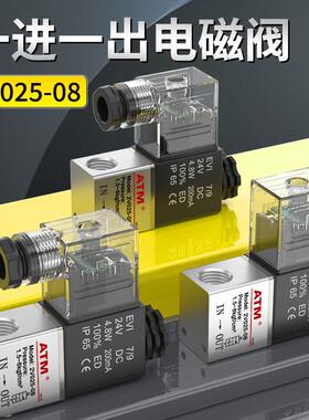 气动一进一出电磁阀2V025-08气缸换向气阀24V常闭电子开关控制阀