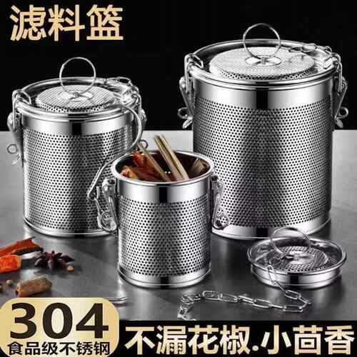 不锈钢调料球包加大卤料卤肉汤篮汤料盒卤水火锅香料味宝隔渣大料