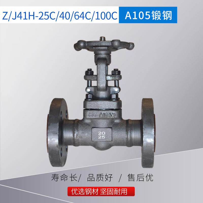 锻钢法兰截止阀5闸阀ZJ411/H-2C4026C100C高温高压A05蒸汽DN15-50
