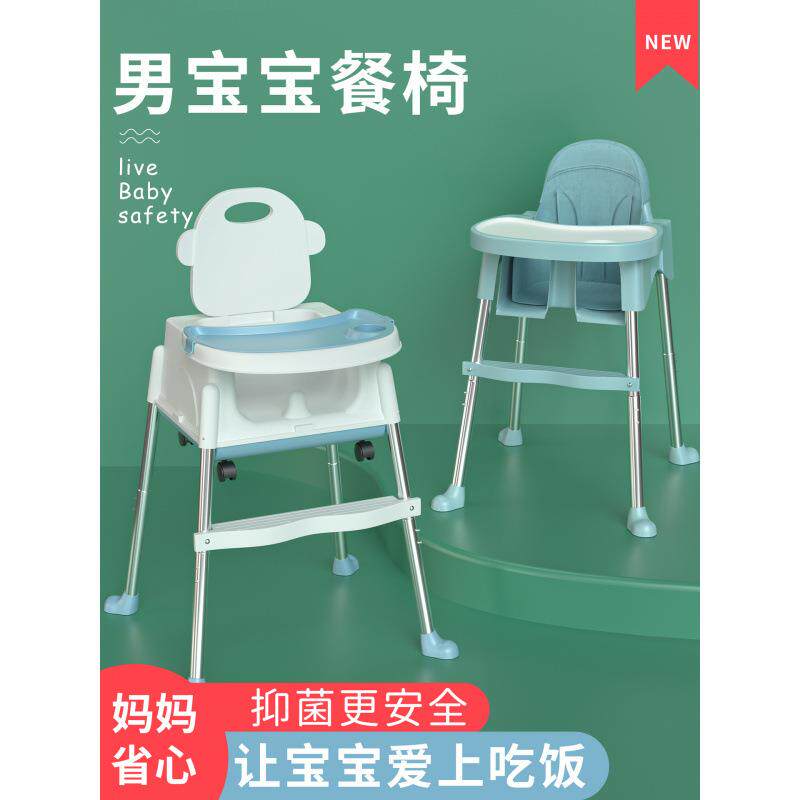 婴儿餐椅家用防摔可折叠餐车吃饭椅宝宝餐桌加高椅子1至6岁
