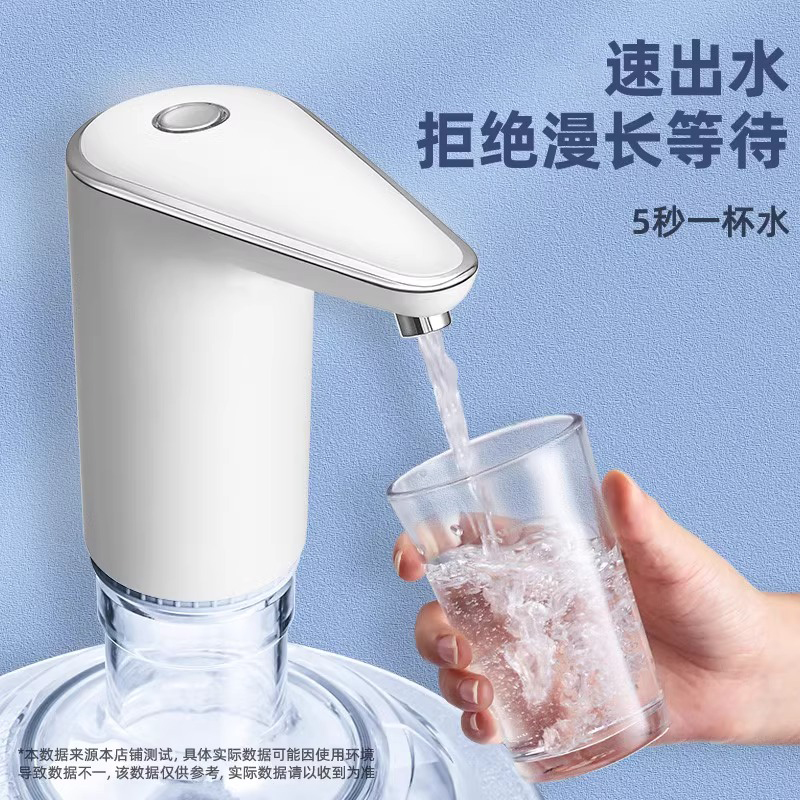 饮水器抽水压水器自动出水器抽水泵家用桶装水电动简易饮水机压水