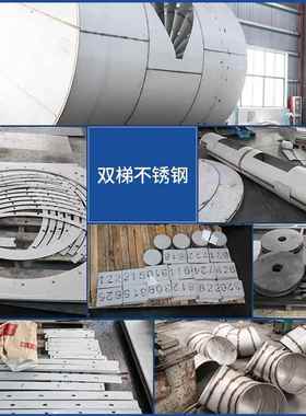 304/316L不锈钢板3mm厚板材激光切割折弯焊接加工卷圆罐体201风管