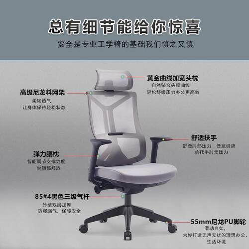 人体工学椅电脑适A032椅家舒电竞椅子用久坐不累办办公椅公室可躺