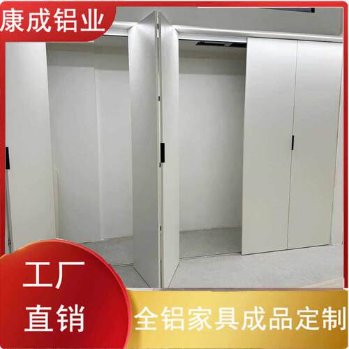 折叠门衣柜门定制衣帽间全铝折叠门简易金属衣架铝合金柜门
